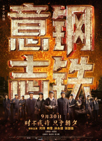 好像在哪见过你